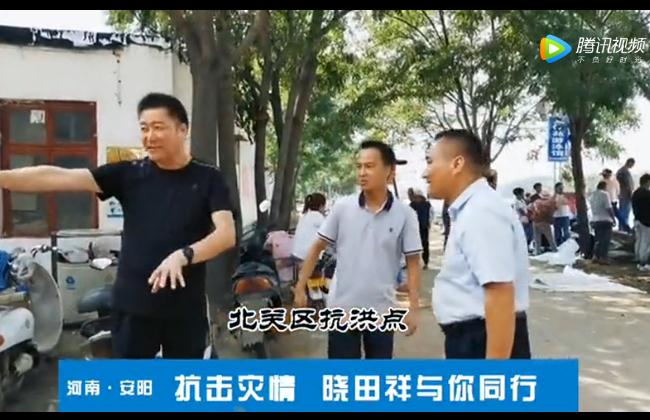 抗击灾情 龙8头号玩家与你偕行
