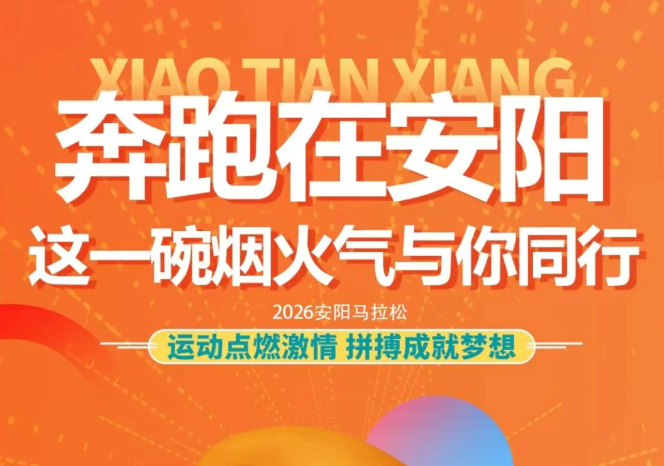 奔驰在安阳，，，，，龙8头号玩家与你偕行